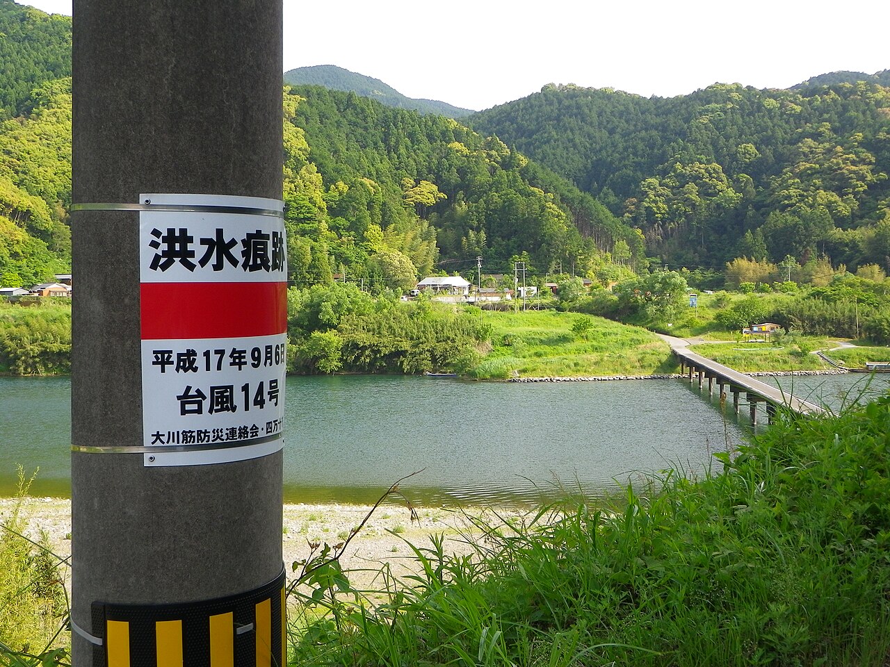 Pentax Optio W90 作例